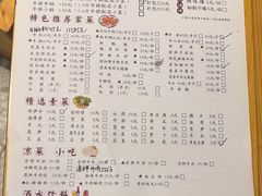 -清芳源牛排火锅