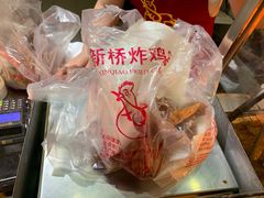 -新桥炸鸡店(新桥大街直营店)