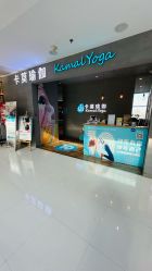 -卡莫瑜伽·普拉提