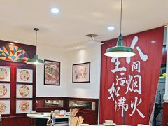 -鸿姐老火锅(静安店)