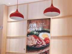 大堂-乡村基(南岸区泰昌路餐厅)
