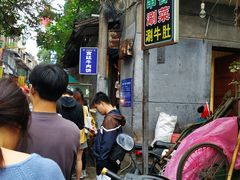 -老味道饺子馆(回民街店)