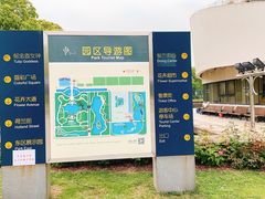 -上海四季花港-停车场