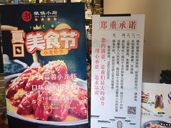 -徽镇小厨·经典徽菜(马连道店)