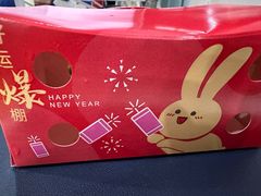 -德克士(许东店)