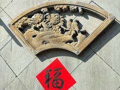 -清风小镇闯关东影视基地