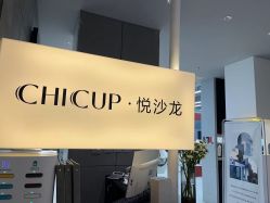 -CHIC 国潮男士发型