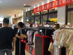 -永旺梦乐城国际商城(北清路店)