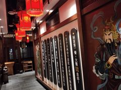 -大龙燚火锅