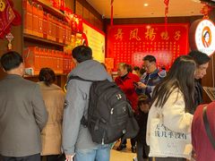 -舞凤杨正宗杨鸭子(红花街总店)