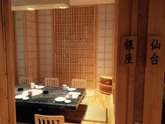 -玄海寿司(国贸店)