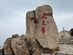 -北京凤凰岭