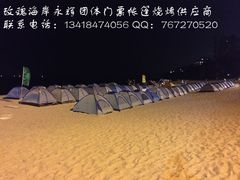 -玫瑰海岸文化旅游度假区