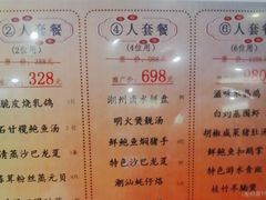 -佳宁娜潮州菜·茶点·宴会(佳宁娜广场店)