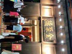-北京全聚德(天安门店)