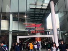 -东荟城名店仓