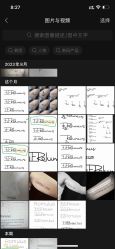 -PinooTattoo皮奴刺青纹身设计总部