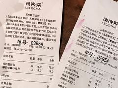 账单-LELECHA乐乐茶(上海五角场万达广场店)