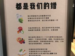 -喜茶(东莞汇一城店)