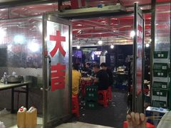 门面-范老二肉串饺子馆(中街店)