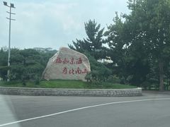 -龙口南山旅游景区