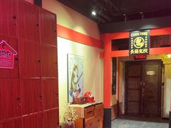 -长藤鬼校(观音桥店)