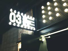 -CGV影城(黄河道ScreenX店)