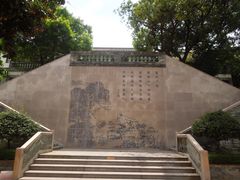 东坡书画墙-广州神农草堂中医药博物馆