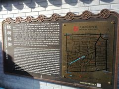-鲜鱼口老字号美食街