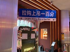 -人民咖啡馆(四行仓库店)