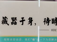 -0317火锅鸡·清真(正达店)