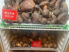 -太婆天府山珍酒楼(亚运村店)