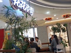 -野人先生Gelato(上海长宁龙之梦店)