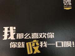 -魏家凉皮(博水商务大厦店)