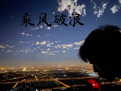 -鬼笑石后山停车场