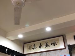 -东北小二东北菜(大车家巷店)