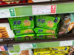 -重百超市(解放碑新华店)