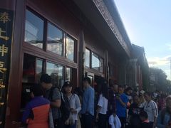 门面-秋栗香(地安门店)