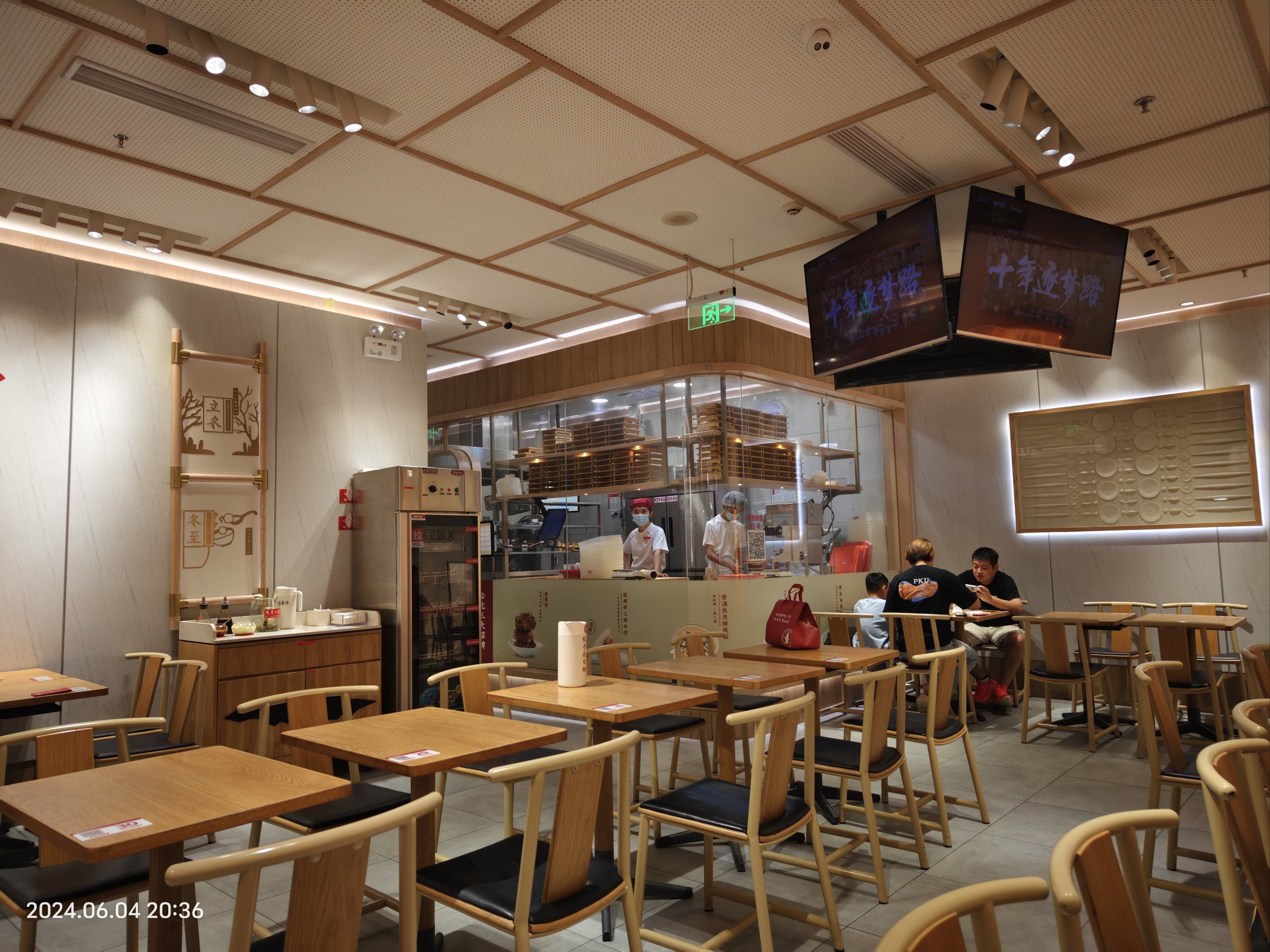 喜家德水饺店不错哦