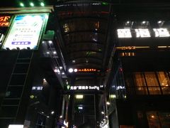 -复旦软件园