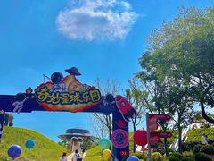 -红山体育乐园