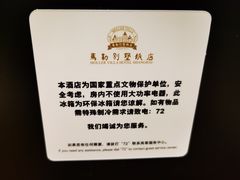 -马勒别墅饭店(静安寺店)