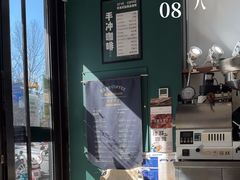 -2326 Coffee Roaster咖啡豆可选店(林肯公园店)