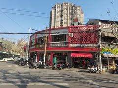 -王家沙点心店(西康路店)