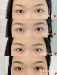 点击看大图 -久匠·纹眉纹绣半永久