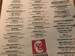 菜单-Luchador摔跤手墨西哥餐厅(恒宇广场店)