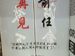 -星悦蓝海欢乐园(石路天虹店)