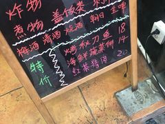 -日本料理神拉面