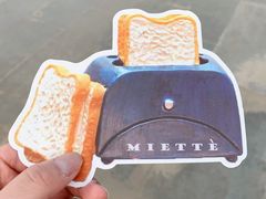 -Miette制菓所