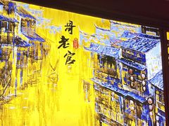 -哥老官重庆美蛙鱼头(宝山龙湖店)